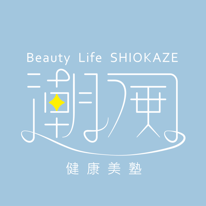 潮風健康美塾のロゴ